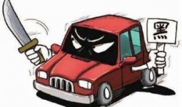 黑车最新爆料新闻视频大全,揭秘视频大全背后的真相与争议